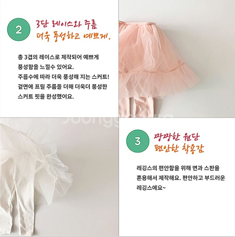 새상품)데일리베베 샤 스커트 S(2-3세)/M(4-5T--4