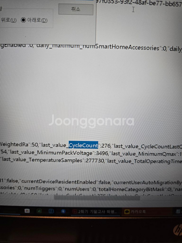 아이패드 프로 6세대 12.9 128기가 와이파이 스그--7