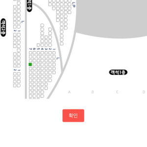 조성진 공연 S석 양도(11/21 사이먼 래틀 경)