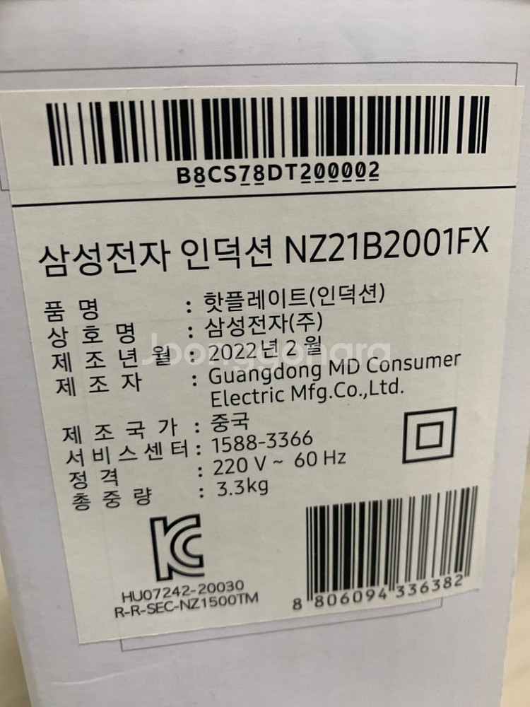 삼성 인덕션 NZ21B2001FX--4