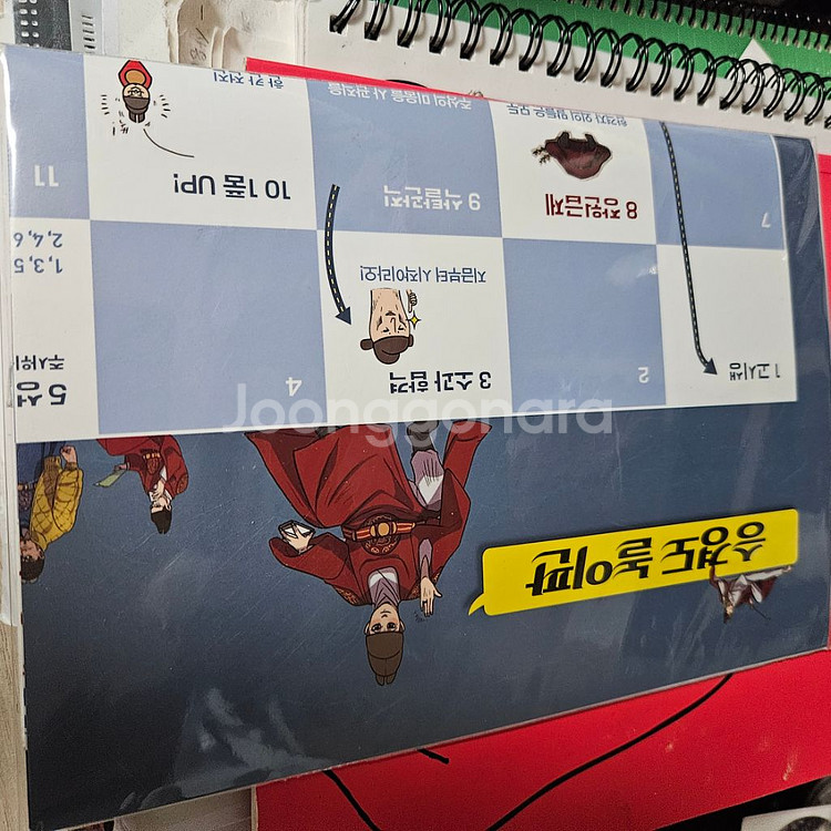조선왕조실록 조선왕조실톡 네이버웹툰 세트 + 한정판특전--4