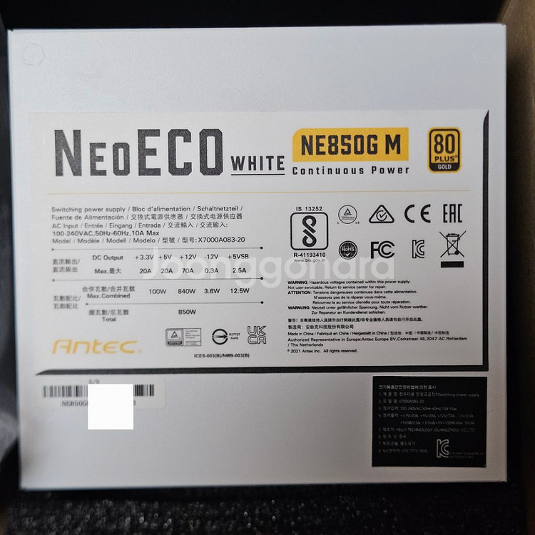안텍 화이트 850w 파워 풀모듈러--1