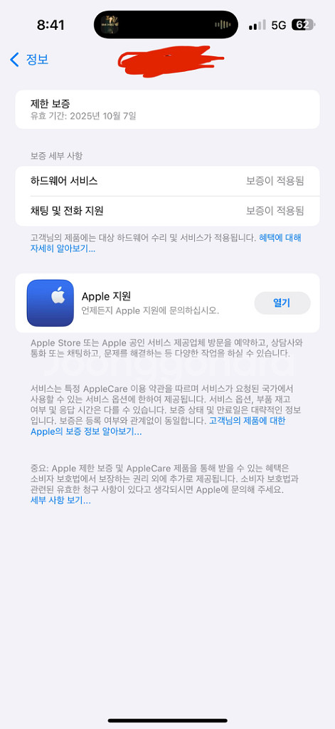 아이폰16 프로맥스 1tb 1테라--5