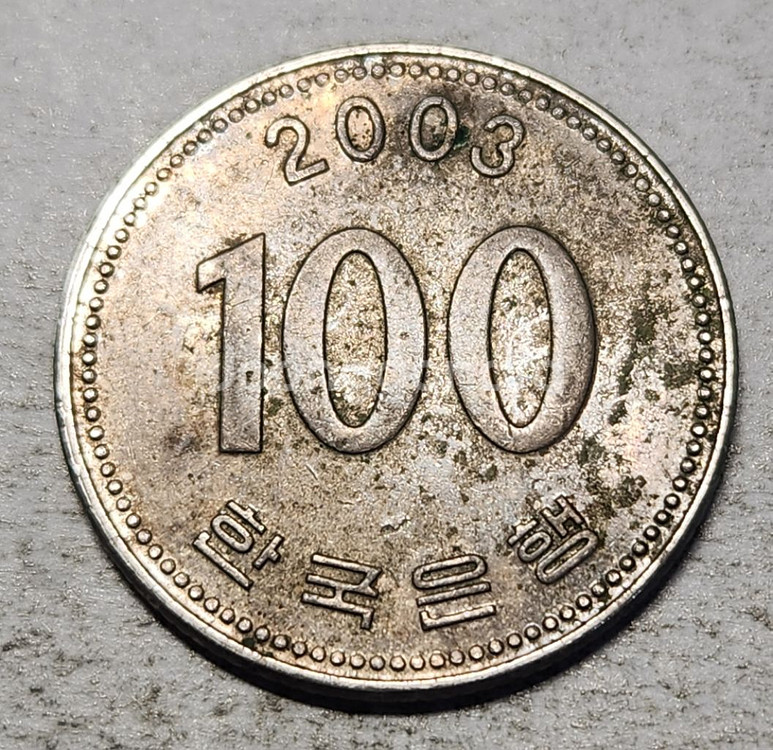 다이크랙 반/반 동전 100원 한국은행 주화 2003년--5