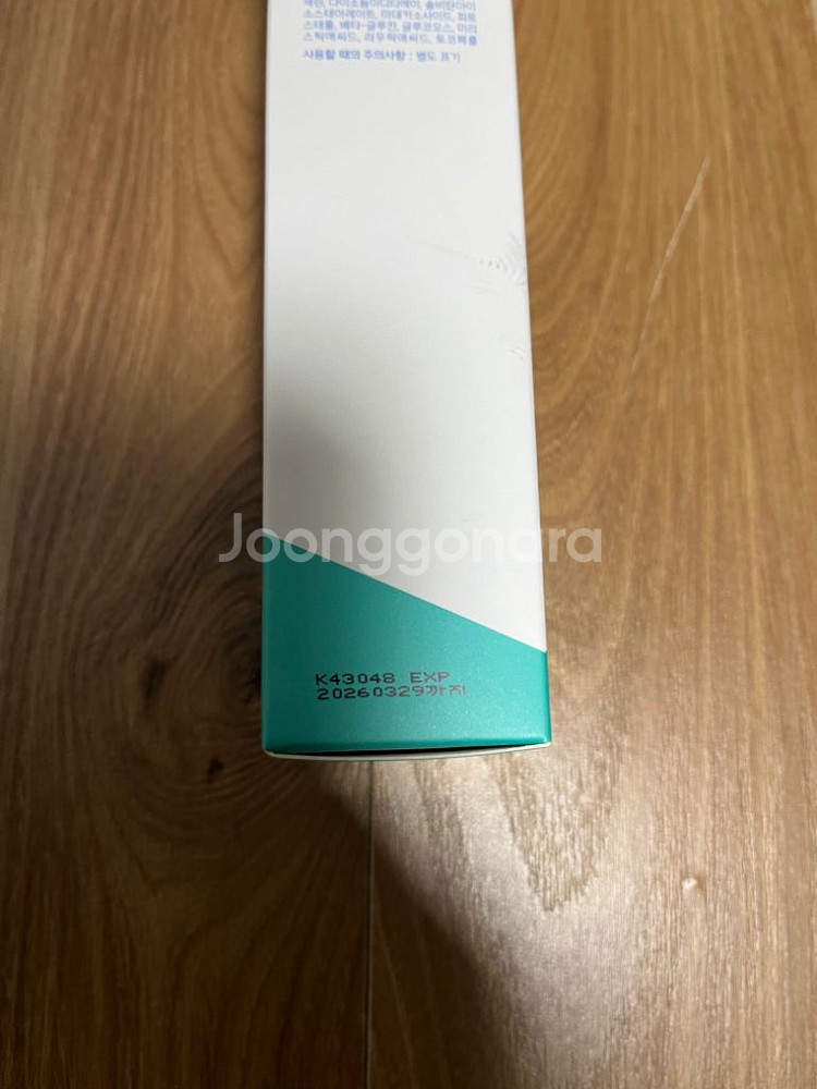 에스트라 에이시카365 수분 진정크림 팝니다--1