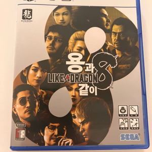 ps5 용과같이8(택포)