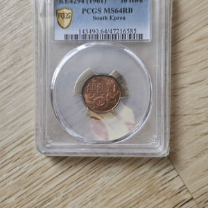 1961 (4294) 십환 PCGS 64RB등급