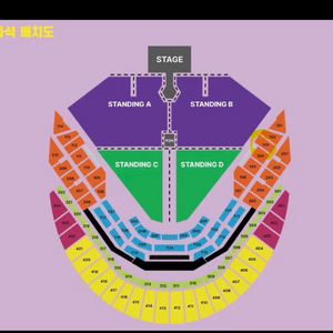 [정가 양도] 두아 리파 내한 콘서트 스탠딩 좌석 연석