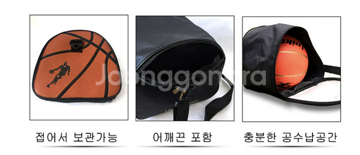 농구공가방 볼주머니 축구공 공정리함 초등학교 체육--2