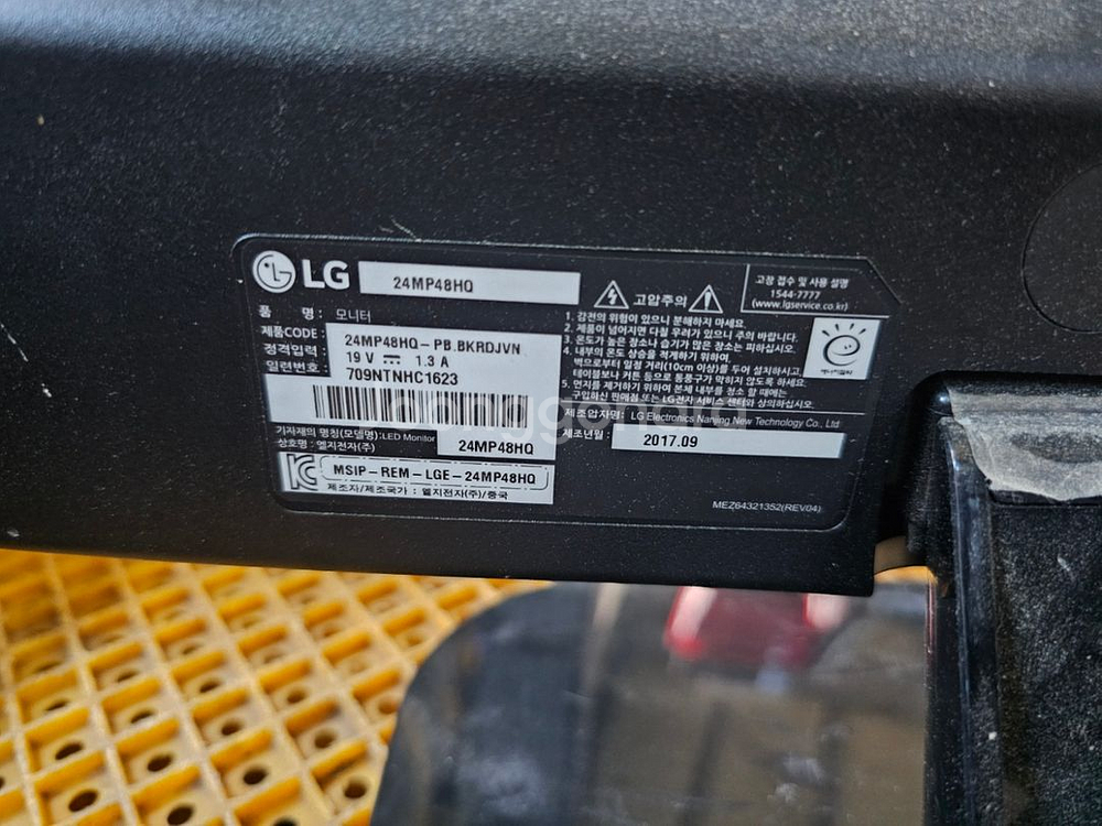 모니터<511>lg24인치모니터 17년식--1