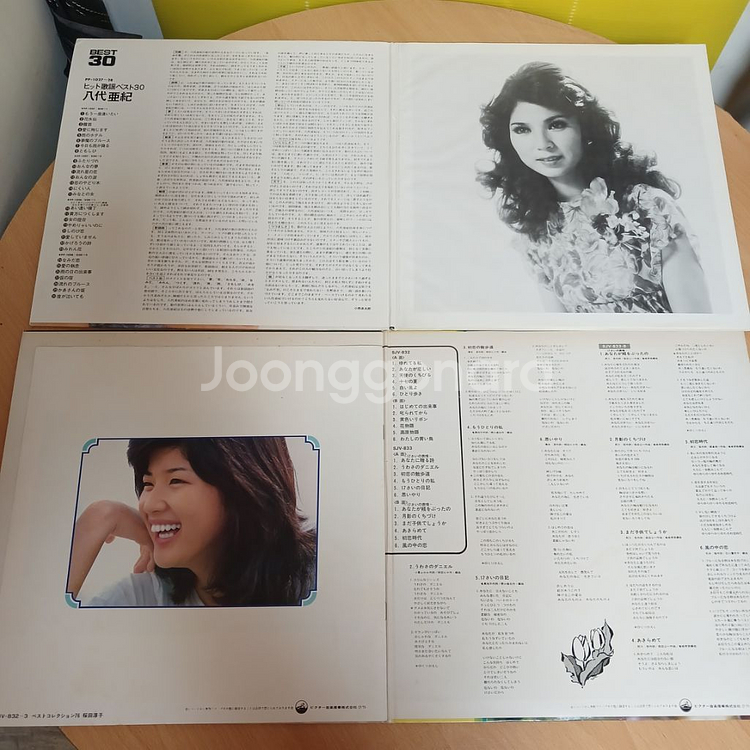 일본 성인가요 LP 8장 할인 가격--2