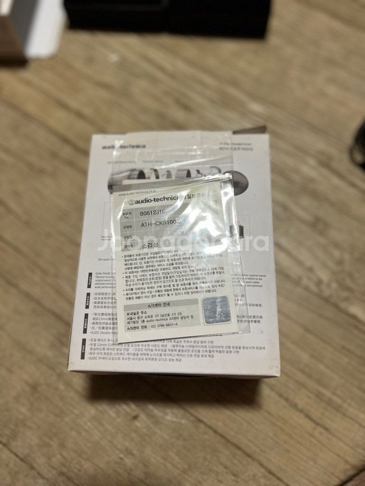 오디오 테크니카 ckr 100is 팝니다--1