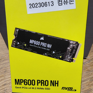 CORSAIR MP600 PRO NH 4TB 정품