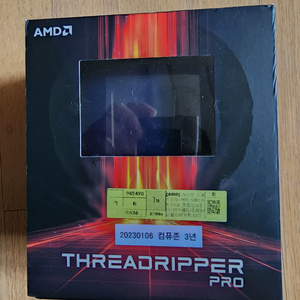 AMD 쓰레드리퍼 PRO 5965WX(정품)