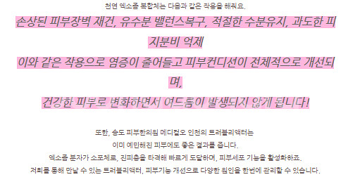 [메디컬오 송도점] 리액터 시술 4회 양도 합니다.--3