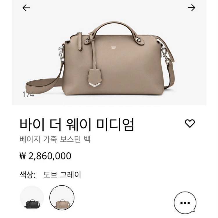 펜디 바이더웨이 미디엄 베이지 가죽 보스턴백(도브그레이--5