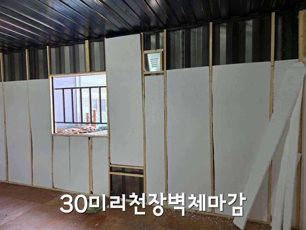 36신품기본컨테이너 이미지
