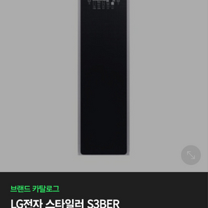 lg 스타일러