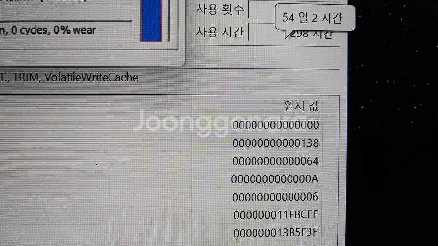 LG 울트라기어 17인치 i7 게이밍 노트북/램32G,--7