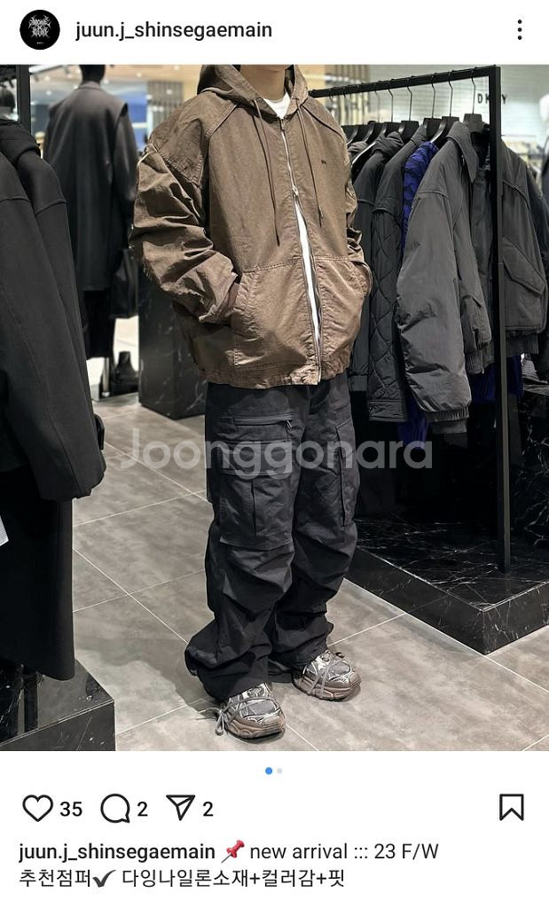 준지 23FW 다잉 나일론 후드 마원--1