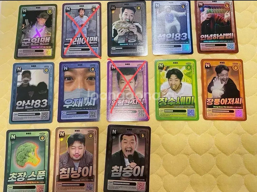침착맨 포토 게임 카드--1
