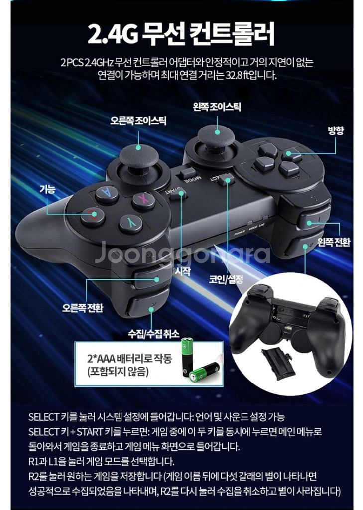 레트로게임기4k최신형64G무선패드*2개(새상품)--2