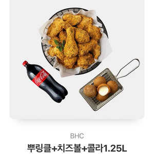 뿌링클 치즈볼 콜라1.25L 팝니다