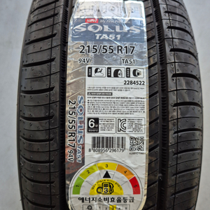 금호 215/55R17 TA51 1개 새거 팝니다