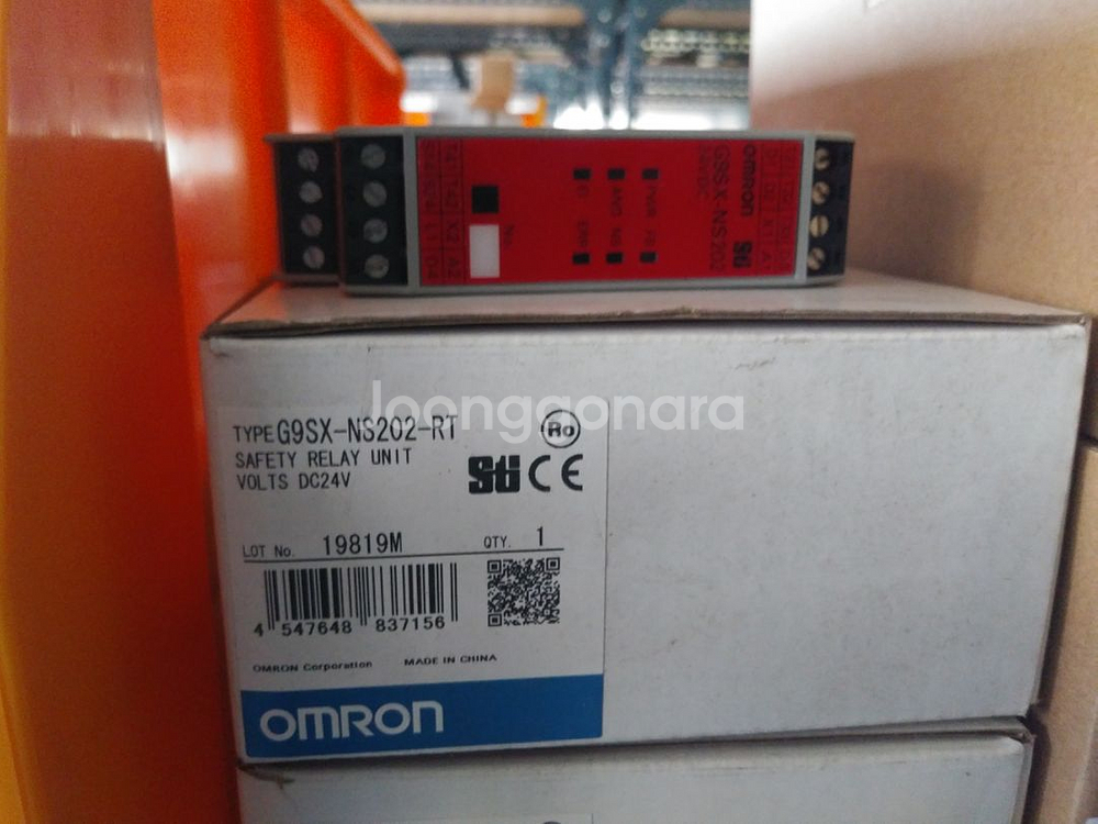 G9SX-NS202-RT SAFETY UNIT--0