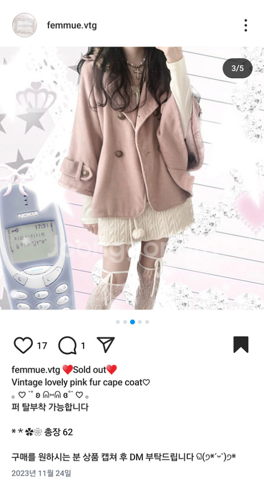 일본빈티지코디세트인디핑크베이지브라운퍼케이프코트레스트로즈--3