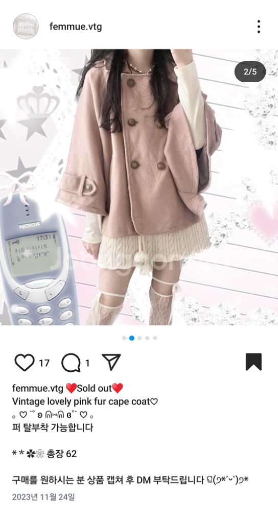 일본빈티지코디세트인디핑크베이지브라운퍼케이프코트레스트로즈--2