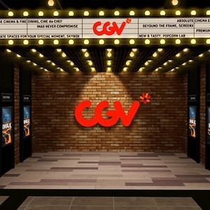 CGV imax관 예매해드려요