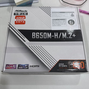 asrock-b650m h/m.2+ 메인보드