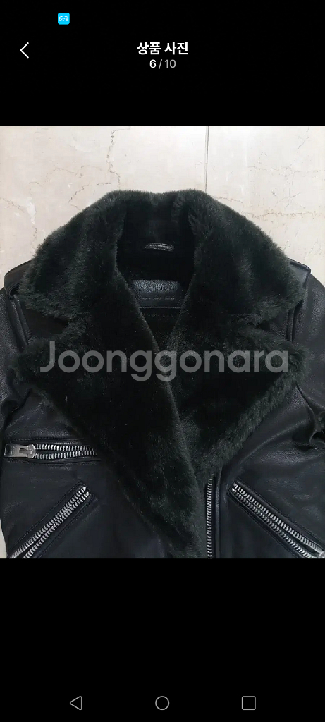 올세인츠 양가죽 무스탕--3