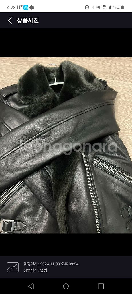 올세인츠 양가죽 무스탕--7