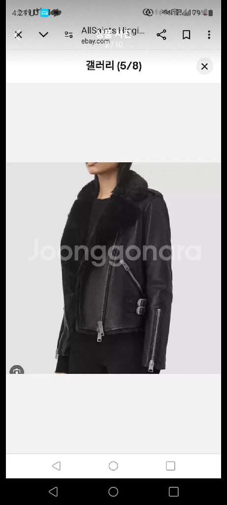 올세인츠 양가죽 무스탕--8