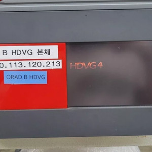 Avid Orad HDVG4 비디오 프로세서