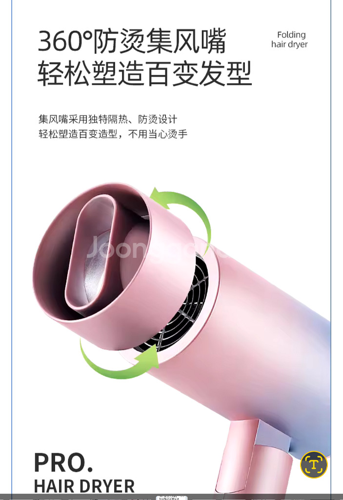 PRO HAIR DRYER ㆍ프로헤어 드라이어--3