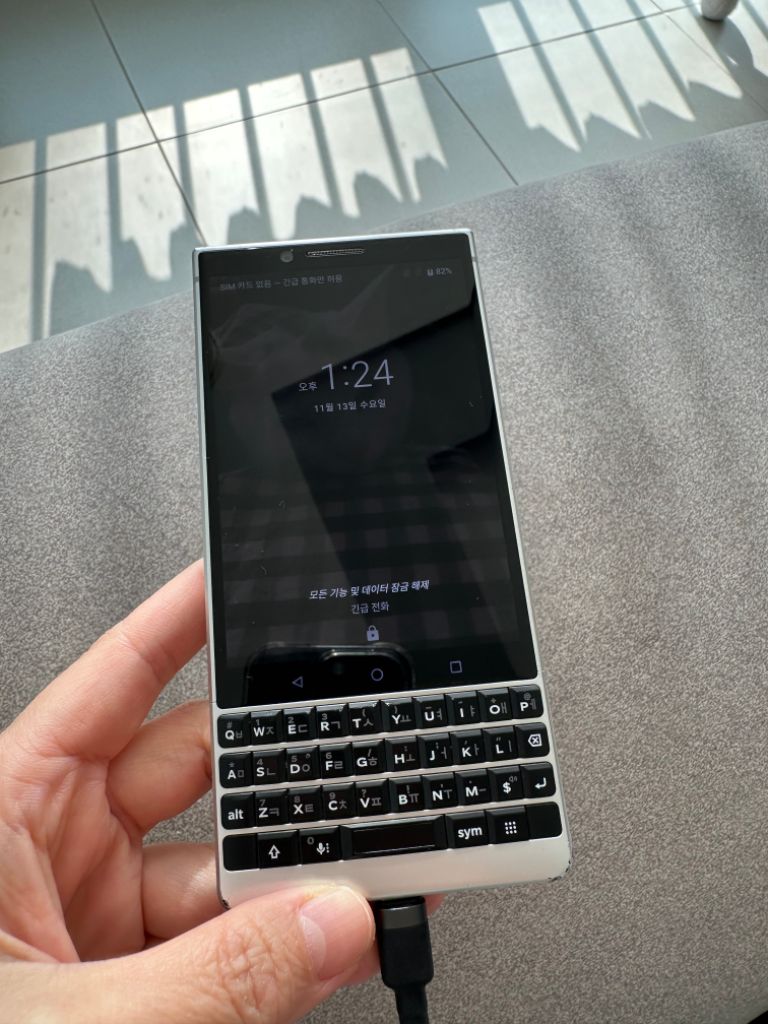 블랙베리 key2 블랙베리 키투 실버 64기가 | 중고나라 - 안심되는 중고거래