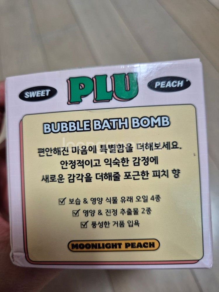 PLU 플루 버블 배쓰밤 (피치향)--1