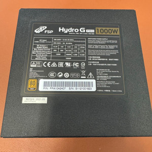 파워 대장 FSP hydro g pro 1000w