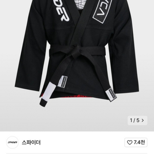 스파이더 x RVCA 주짓수 도복 a2(100)