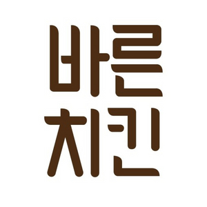 바른치킨 포장 8천원 할인 쿠폰