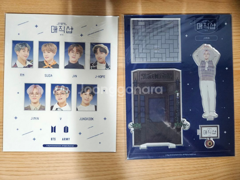 방탄 키링 스탠드 굿즈 모음--3