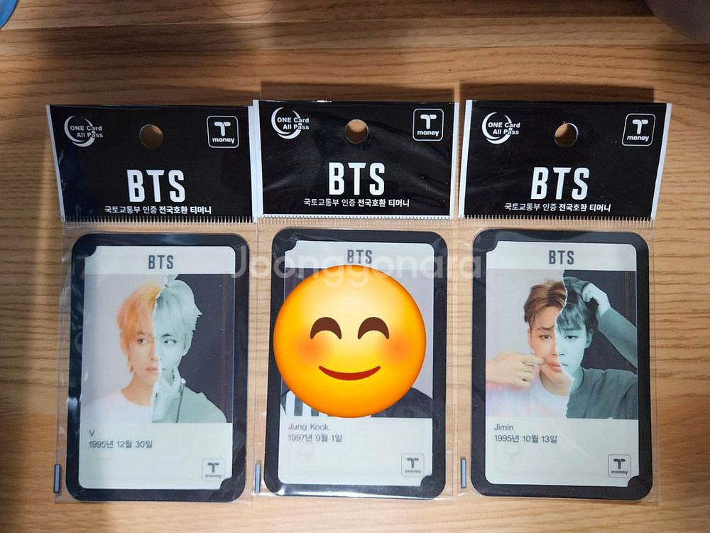 방탄 키링 스탠드 굿즈 모음--1