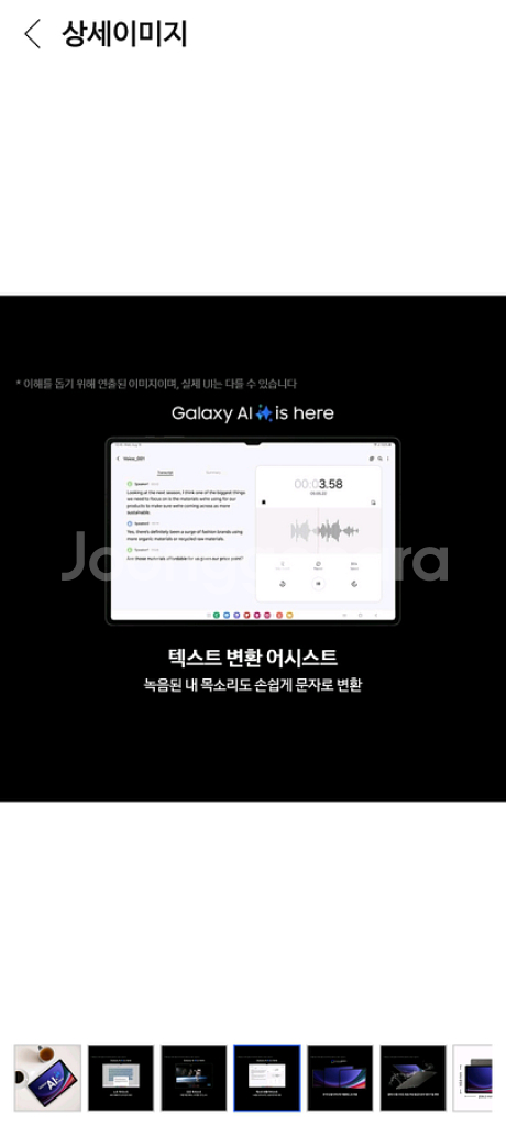 미개봉 삼성 갤럭시탭 S9 와이파이 128기가 그라파이--3