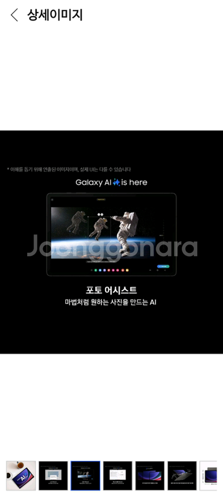 미개봉 삼성 갤럭시탭 S9 와이파이 128기가 그라파이--2