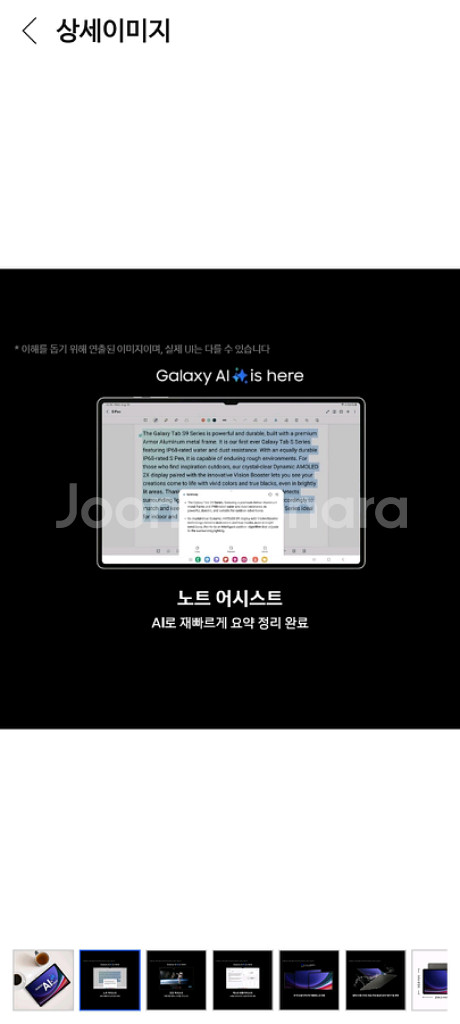 미개봉 삼성 갤럭시탭 S9 와이파이 128기가 그라파이--1