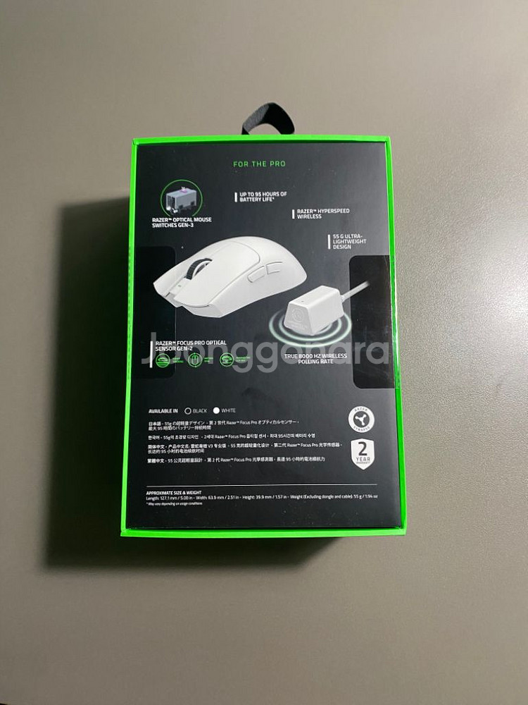 레이저 바이퍼 v3 pro 미개봉 새상품--1