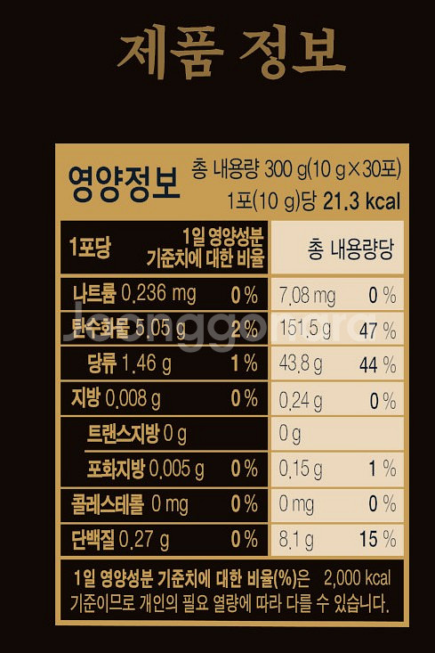 무료배송 경희 동의기력고 30포 건강즙 선물 명절--6